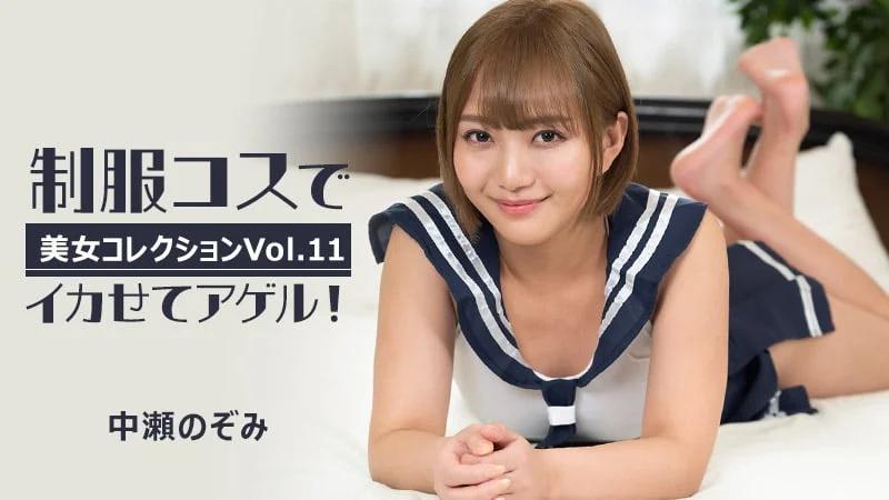 phim sex .net Quan hệ khoái củ khoải với eny múp rụp